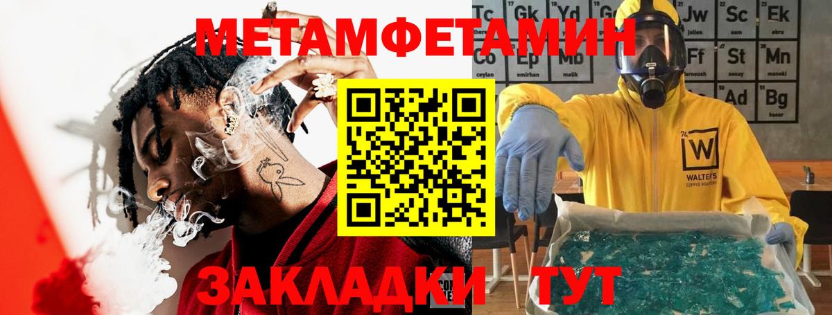 АМФЕТАМИН Розовый Дзержинск