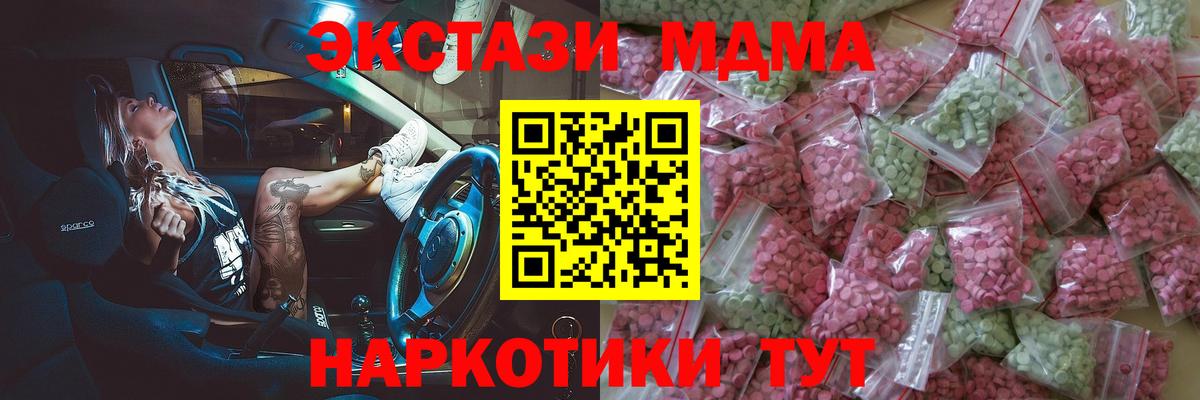 Ecstasy DUBAI Дзержинск