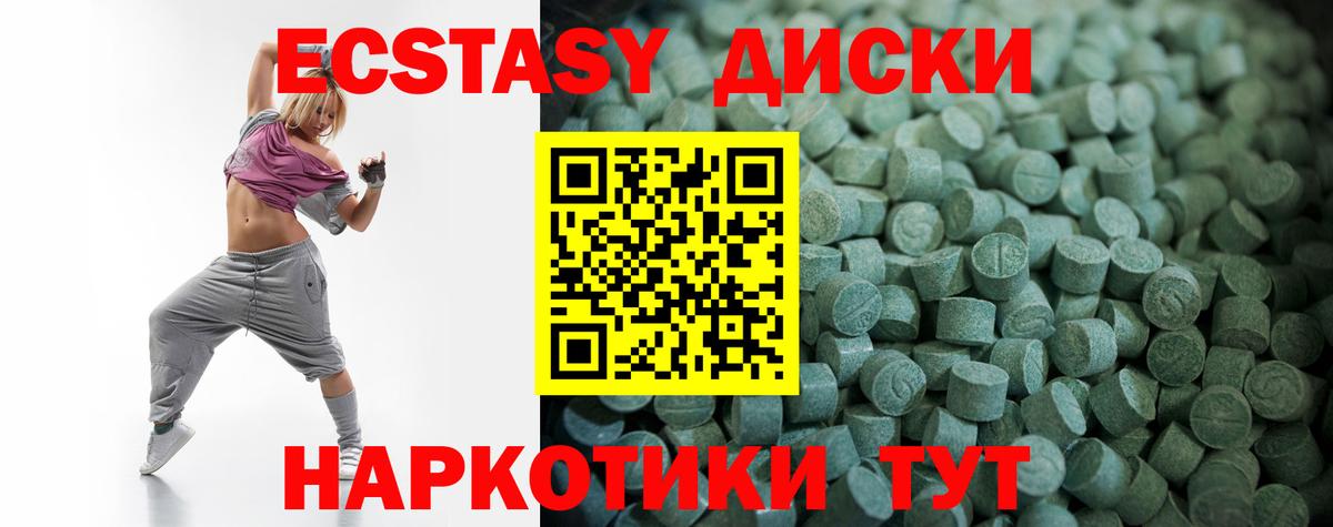 Дзержинск  Ecstasy таблы  ЭКСТАЗИ бентли  Вход с VPN 
