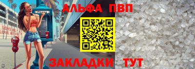 бутират Ливны