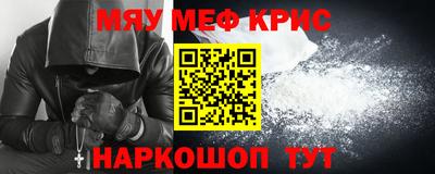 первитин Ликино-Дулёво