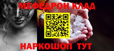 первитин Ликино-Дулёво