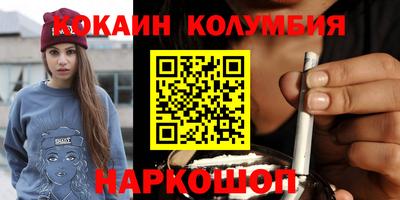бутират Ливны