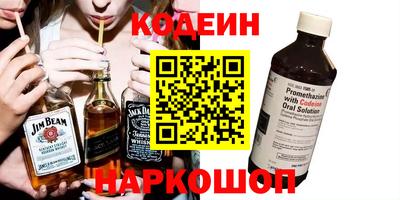 бутират Ливны