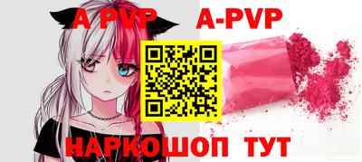 apvp Лесосибирск