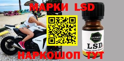 бутират Ливны