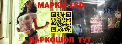 бутират Ливны