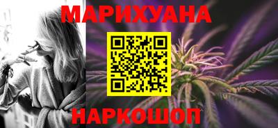 бутират Ливны
