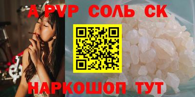 первитин Ликино-Дулёво