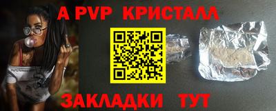 бутират Ливны