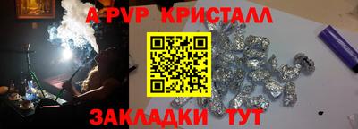 apvp Лесосибирск