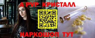 бутират Ливны