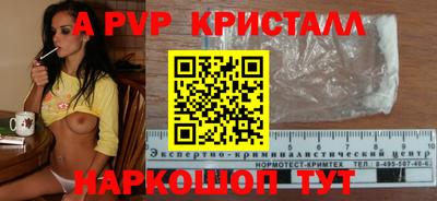 бутират Ливны