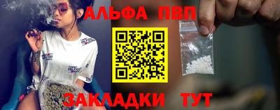 apvp Лесосибирск
