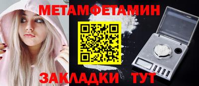 прущий лед Набережные Челны