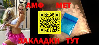 бутират Ливны