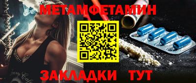 первитин Ликино-Дулёво