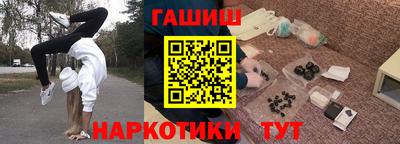 прущие крисы Назарово