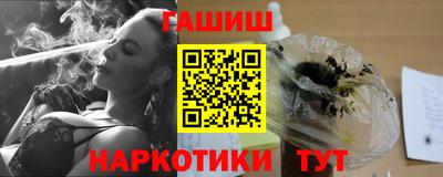 бутират Ливны