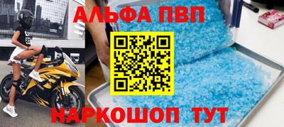 бутират Ливны