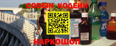 бутират Ливны