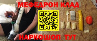 бутират Ливны