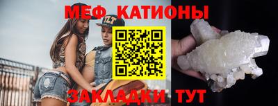 бутират Ливны
