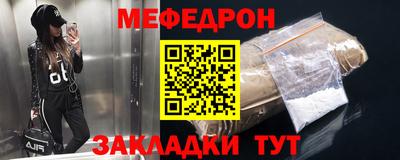 первитин Ликино-Дулёво
