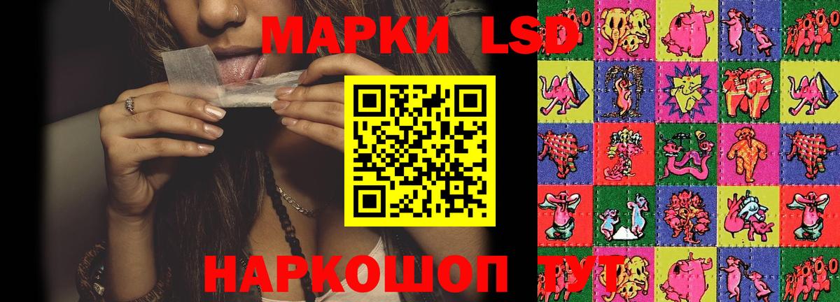 ЛСД экстази кислота  Лсд 25 экстази ecstasy  Дзержинск  Вход с VPN 