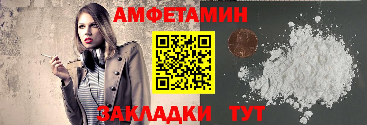 МЕТАМФЕТАМИН витя Дзержинск