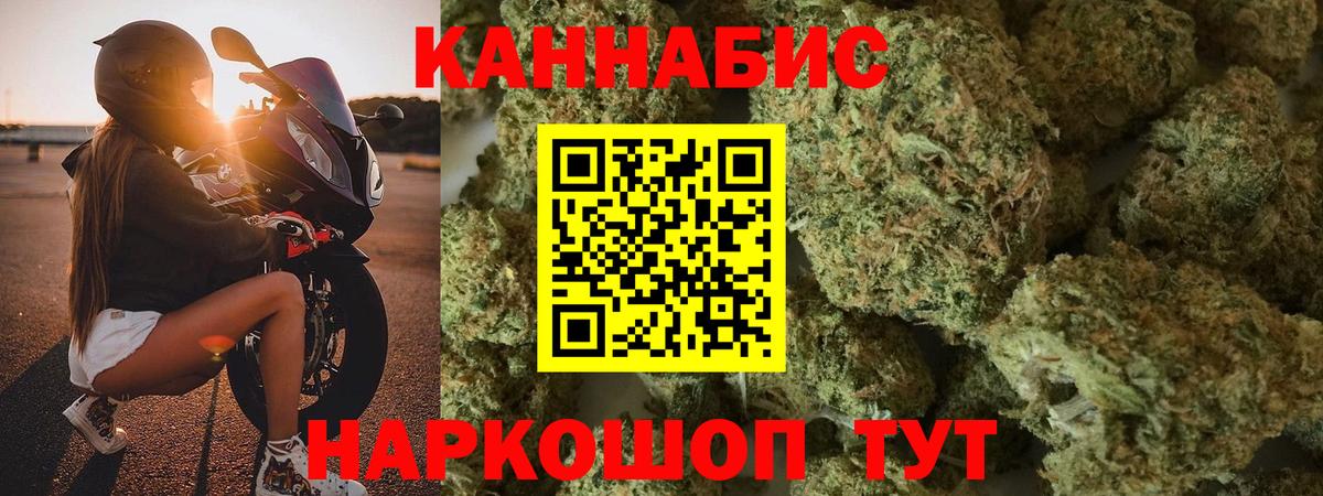 Марихуана VHQ  Шишки марихуана Amnesia  Дзержинск  Вход с VPN  Бошки марихуана VHQ 